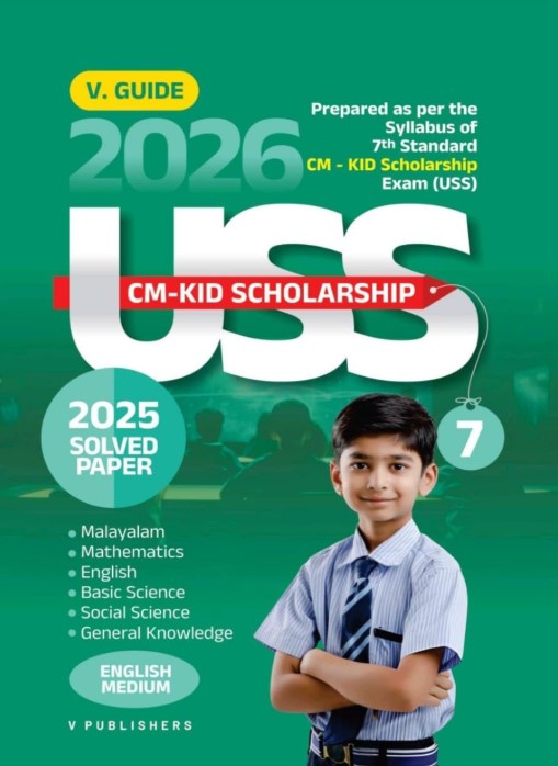 ( V Publishers ) V Guide English Medium 2026 OR USS CM - KID Scholarship Exam for 7th Class || 2025 Previous Year Question Papers Answers Included 